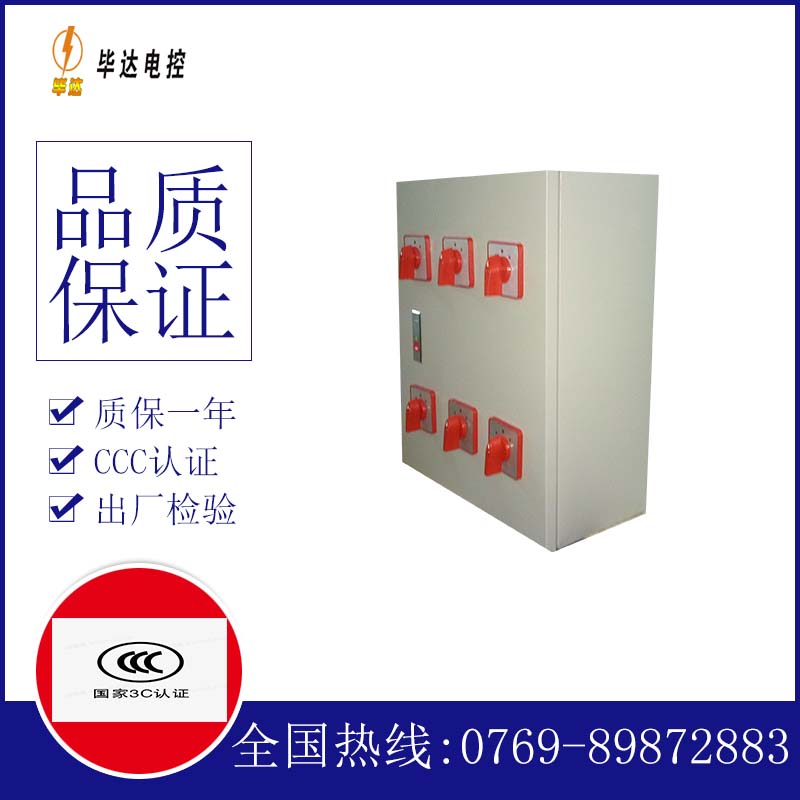 滑县风机控制箱